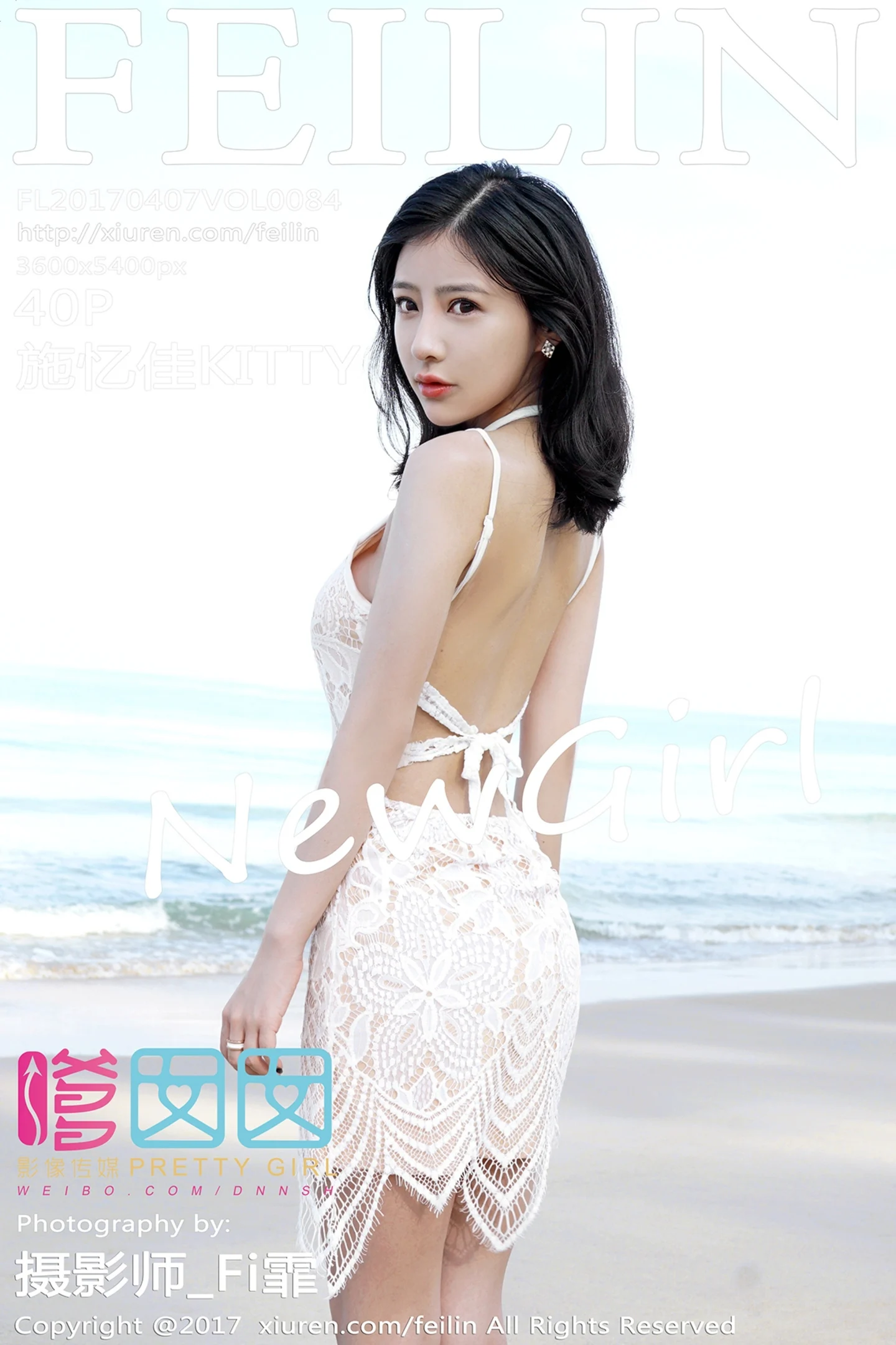 [FeiLin嗲囡囡]Vol.084_嫩模施忆佳KITTY居家粉红睡裙慵懒睡美人清新脱俗写真40P-秀人网 - XiuRen.Space
